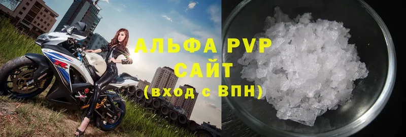 A-PVP СК  Бузулук 