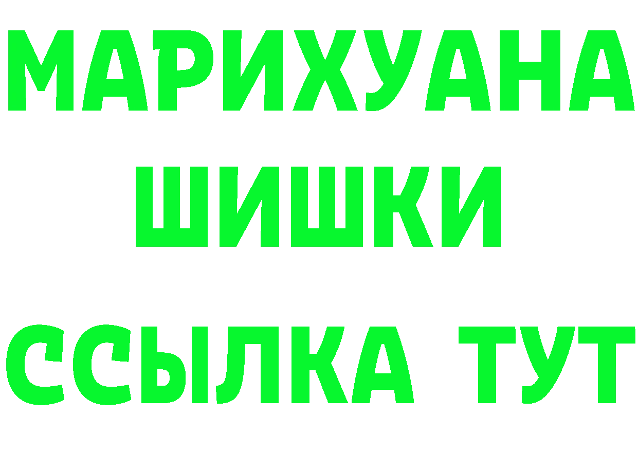 Кетамин VHQ ссылки мориарти мега Бузулук