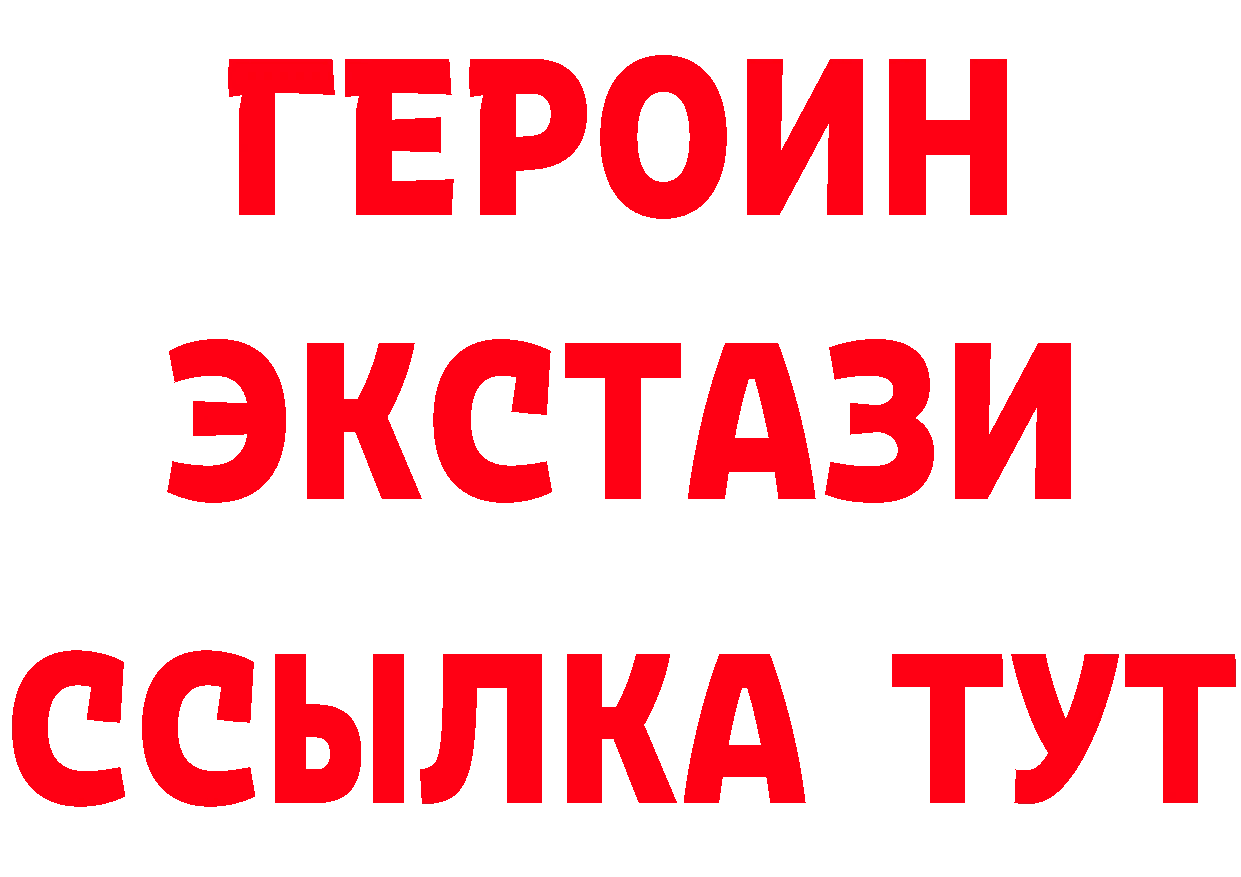 АМФ Розовый зеркало мориарти кракен Бузулук