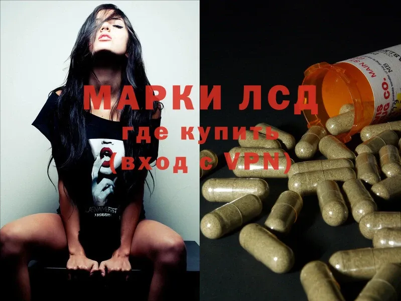 darknet какой сайт  сколько стоит  Бузулук  ЛСД экстази ecstasy 